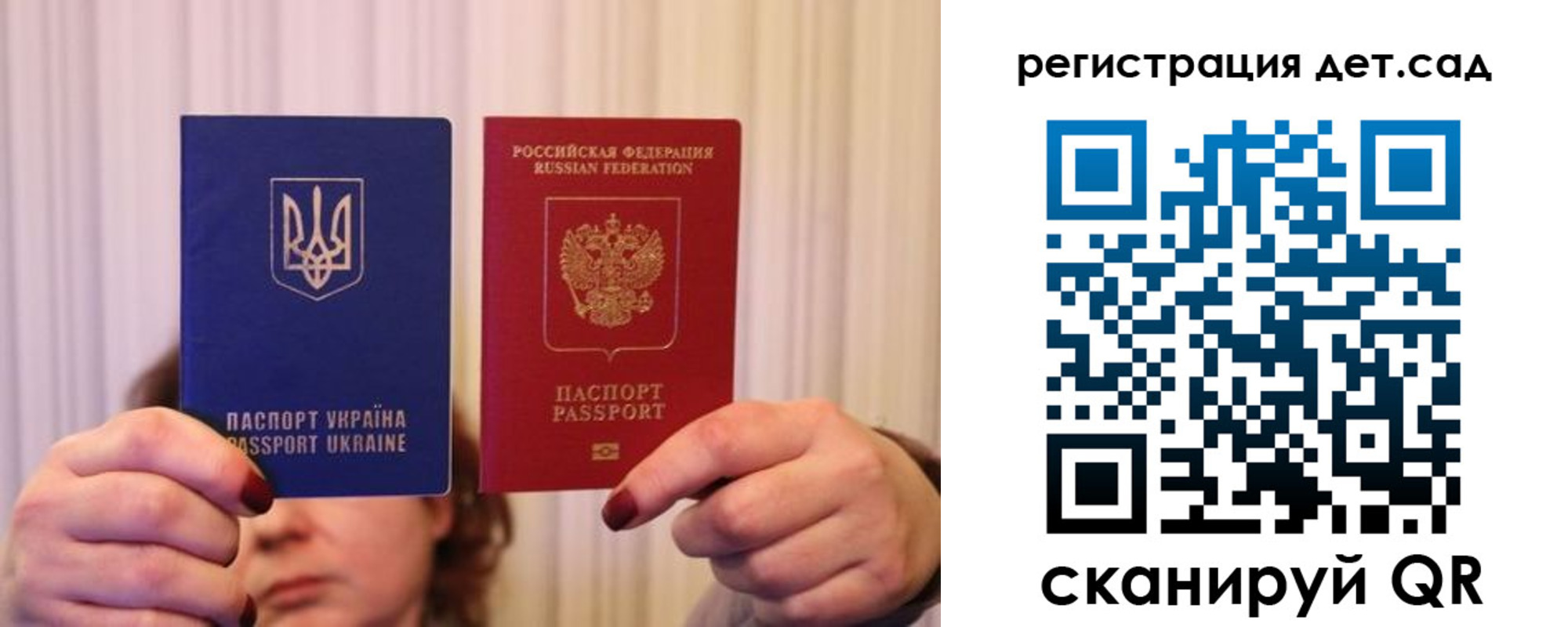 прописка законно в Пестово