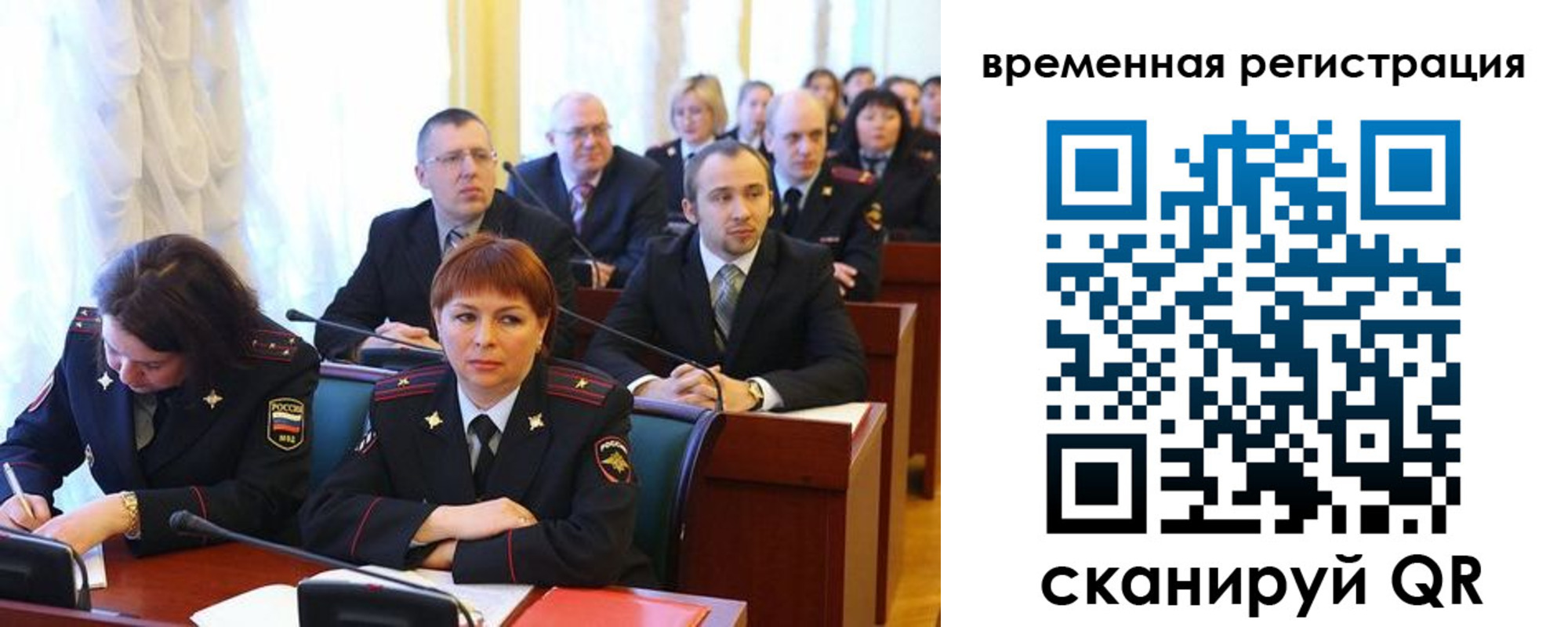 временная регистрация госуслуги в Пестово